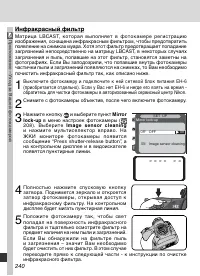 Страница 252
