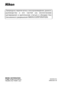 Страница 264