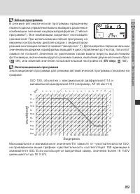 Страница 103