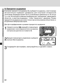 Страница 104