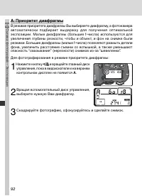 Страница 106