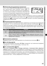 Страница 107