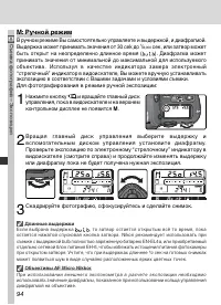 Страница 108