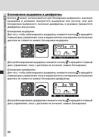 Страница 110