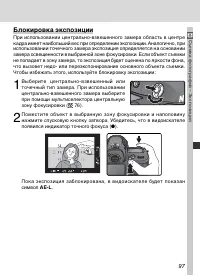 Страница 111