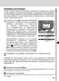 Страница 113