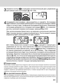Страница 115