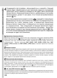 Страница 120