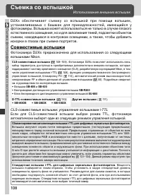 Страница 122