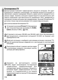 Страница 128