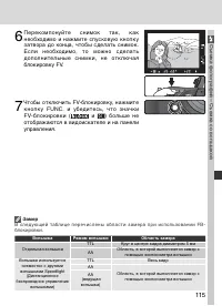 Страница 129