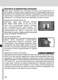 Страница 130