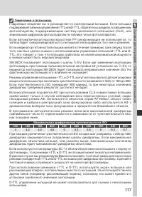 Страница 131