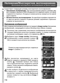 Страница 132