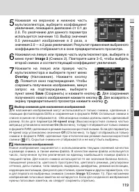 Страница 133