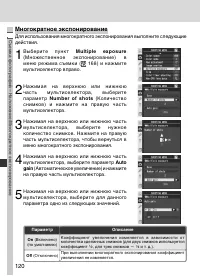 Страница 134