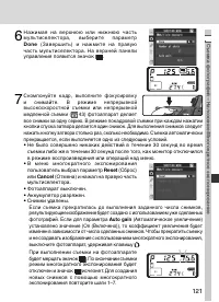 Страница 135