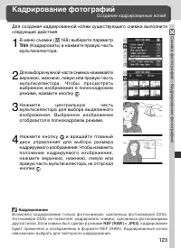 Страница 137