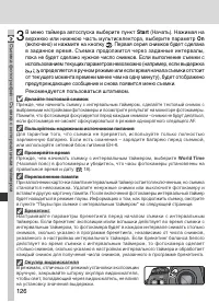 Страница 140