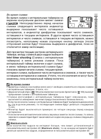 Страница 141