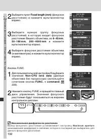 Страница 146