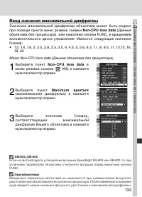 Страница 147