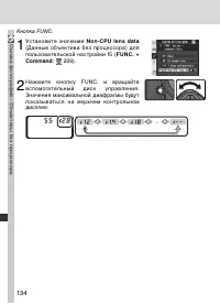 Страница 148