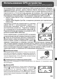 Страница 149