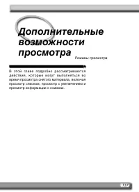 Страница 151