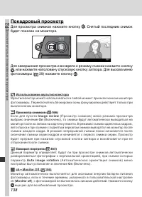 Страница 152