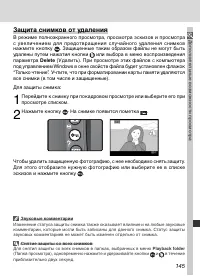 Страница 159