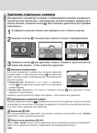 Страница 160