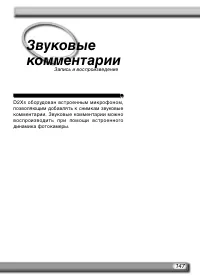 Страница 161