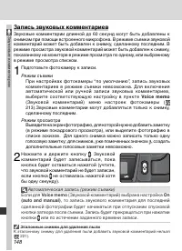 Страница 162