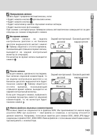 Страница 163