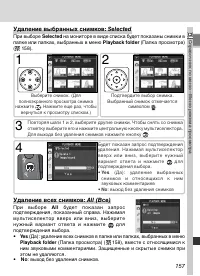 Страница 171