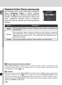 Страница 172