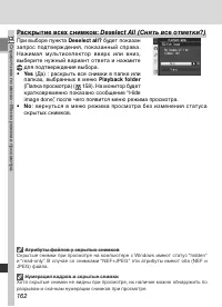 Страница 176