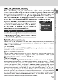 Страница 177