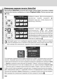 Страница 178