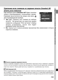 Страница 179