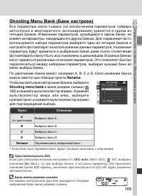 Страница 183