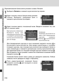 Страница 184