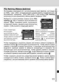 Страница 187