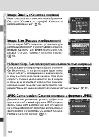 Страница 188