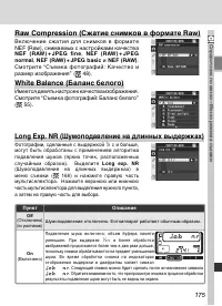 Страница 189