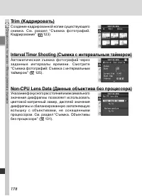 Страница 192