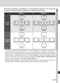 Страница 201