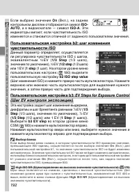 Страница 206