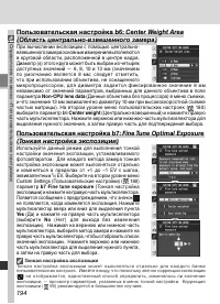 Страница 208